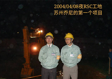 2004年
