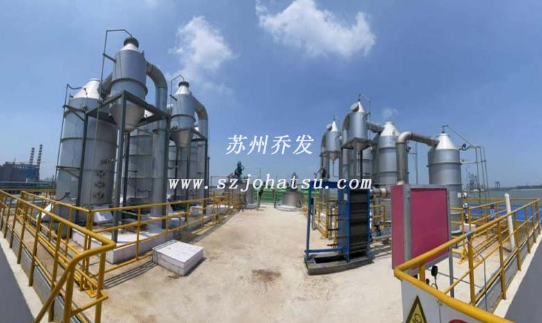 Coordinated disposal of fly ash