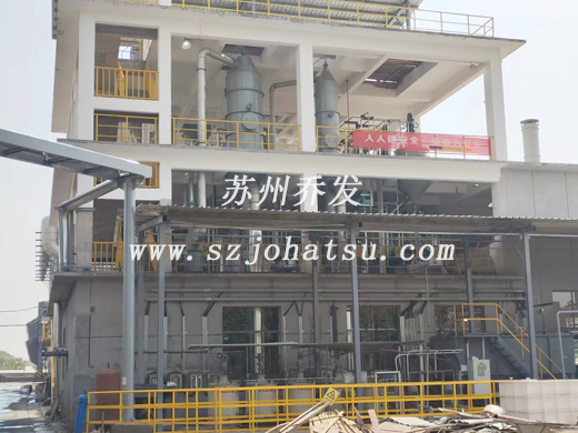 湘潭湘钢瑞兴有限公司