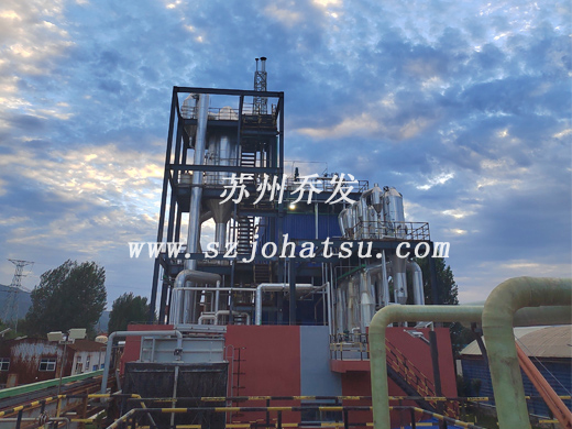 灵宝黄金集团股份有限公司