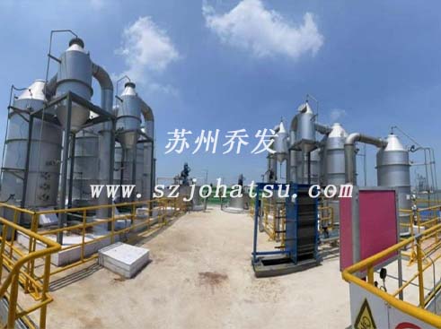 Coordinated disposal of fly ash