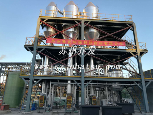 金能科技股份有限公司