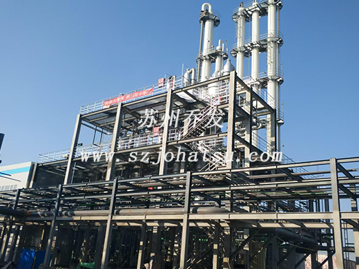 宁夏新安科技有限公司
