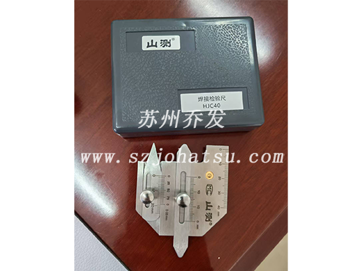 焊接检验尺